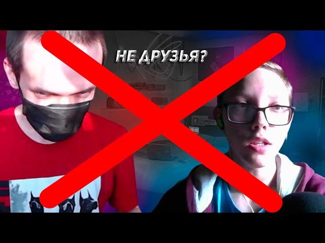 Почему Kenshin Akeno и ADEYS перестали общаться??? Ответы на вопросы подписчиков!!!))).