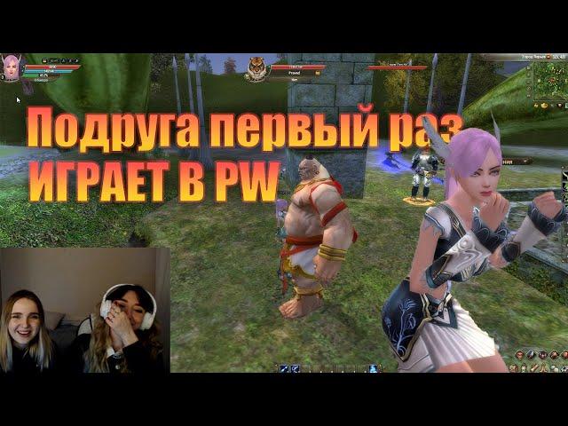 ПЕРВЫЙ РАЗ В ПВ на Comeback PW 1.3.6 #2 || Новичок в Perfect World