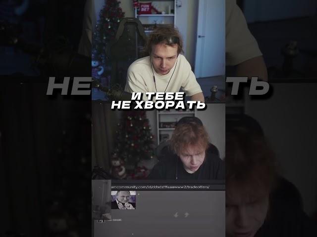 twitch strogo #strogo #hahah #rofl #funny