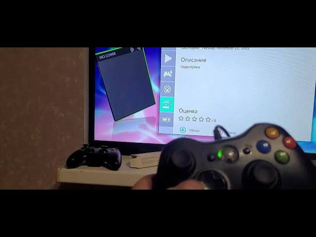 Как легко вместо серой обложки, добавить обложку игры. На xbox 360 freeboot.