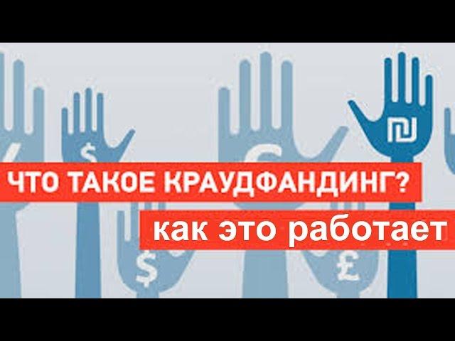 Совместная покупка недвижимости в США. Как это работает