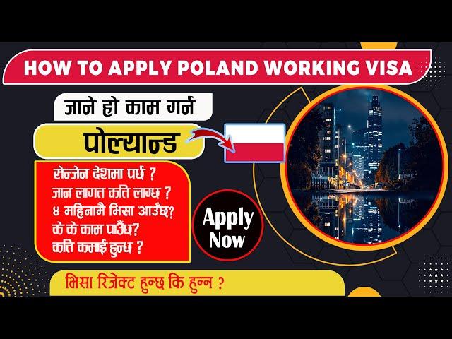 How to apply Poland working visa from Nepal?Nepal bata poland kasari jani?