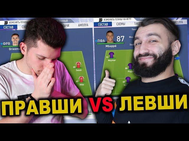 САМЫЙ ЖЕСТКИЙ WAGER vs ЛАКЕР