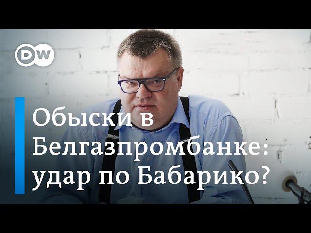 Атака на Белгазпромбанк или на Виктора Бабарико: что говорит сам соперник президента Лукашенко?