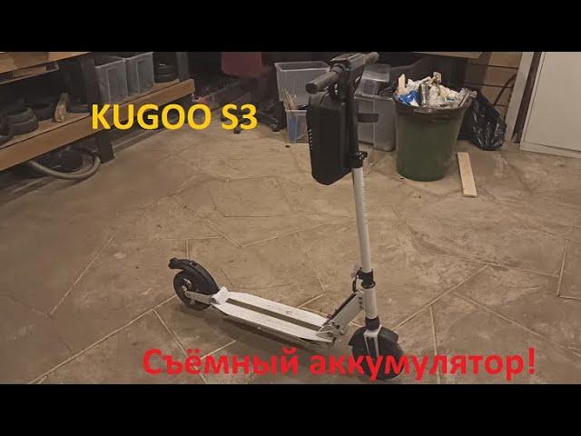 Выносная батарея Kugoo s3