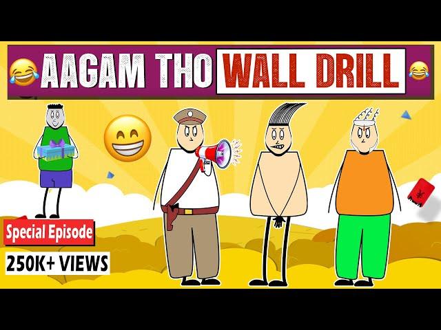Aagam Baa || Aagam Baa Wall Drill || Special Video