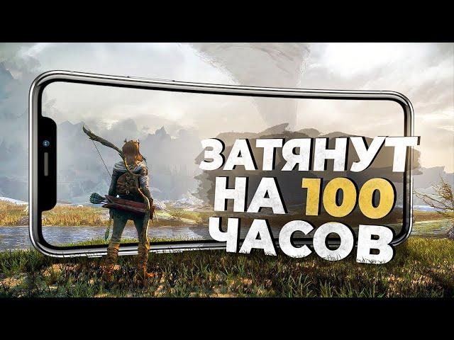 11 ЛУЧШИХ ИГР на ANDROID и iOS, которые ВАС ЗАТЯНУТ в 2024!