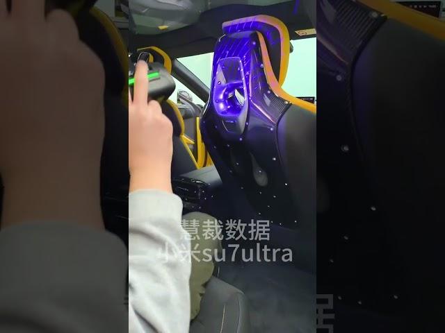 Xiaomi su7 ultra car model data has been added to SmartCut company's database