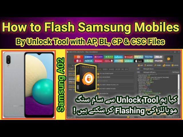 How to flash Samsung Mobiles with Unlock Tool with official firmware | 2025