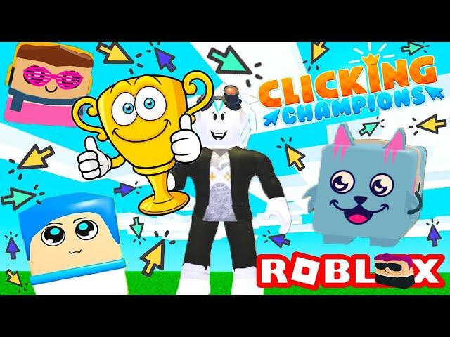 ЮТУБЕРСКИЕ ПИТОМЦЫ В ЧЕМПИОНЕ КЛИКА! СЕКРЕТНЫЕ КОДЫ ЧЕМПИОН КЛИКА! ROBLOX Clicking Champions