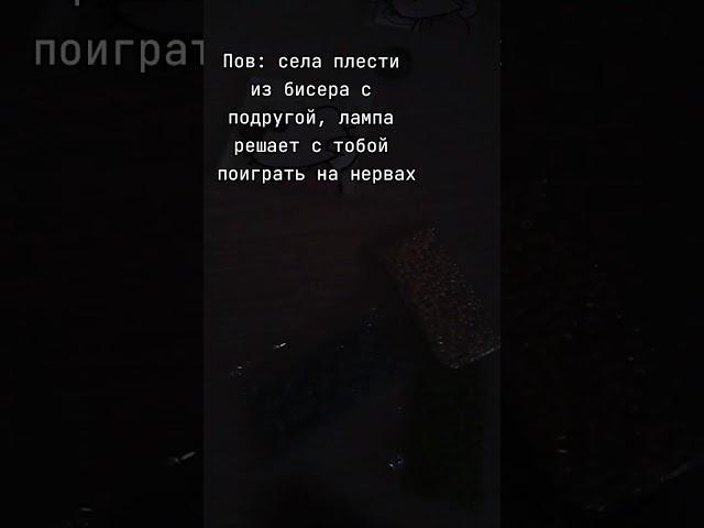  #бисер #бисеринка #бисероплетение #бисерныеукрашения #дуэт #амигуруми #рек #подпишись #handmade