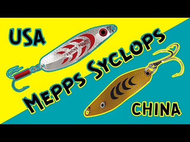 Сравнение легендарных блесен Mepps Syclops! История блесны Mepps