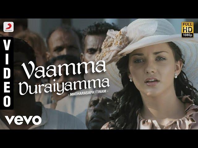 Madharasapattinam - Vaamma Duraiyamma Video | Aarya, Amy Jackson