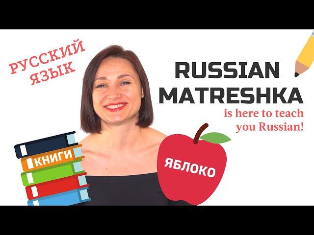 Russian Matreshka is here to teach you Russian! We'll start with the basics!