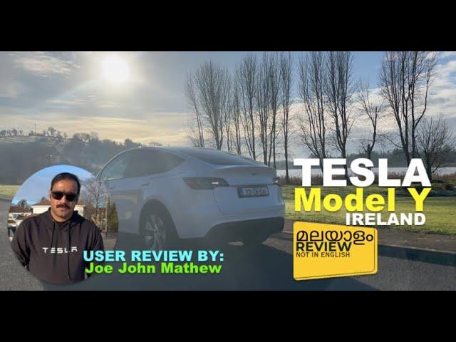 Tesla Model Y User Review Ireland