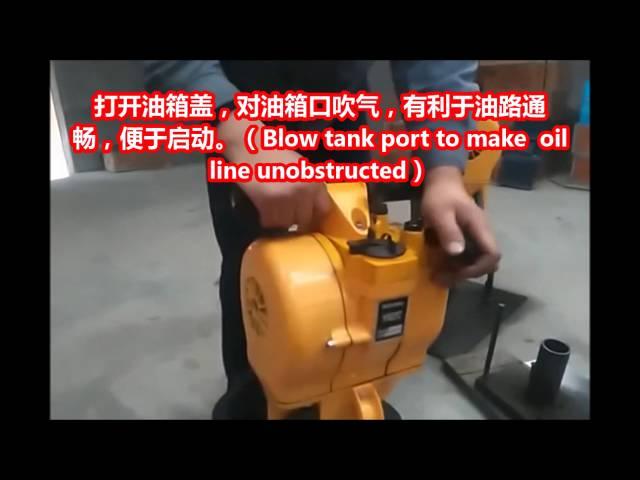 How to start YN27C gasoline rock drill machine