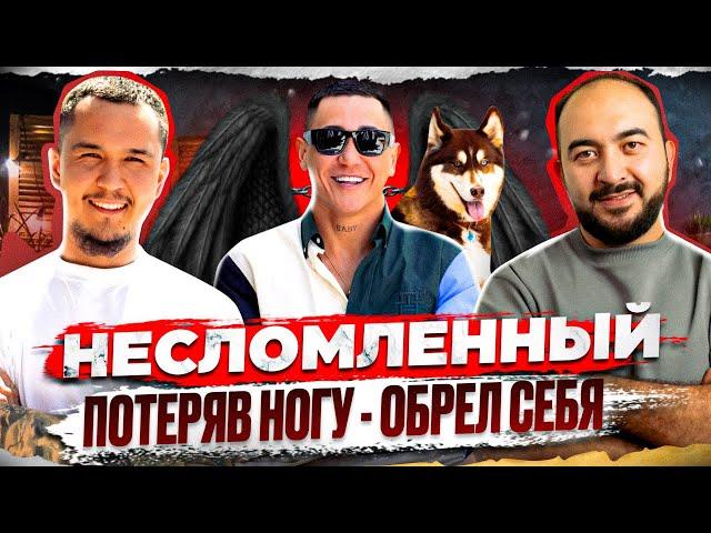 Потеряв ногу - обрел себя! Дмитрий Ким - KimaDima. Переезд и становление в США.