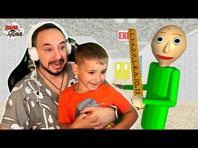 ПАПА РОБ И ЭРИК ИГРАЕТ В BALDI'S BASICS HIDE-AND-SEEK - ПРЯТКИ  С БАЛДИ! 13+