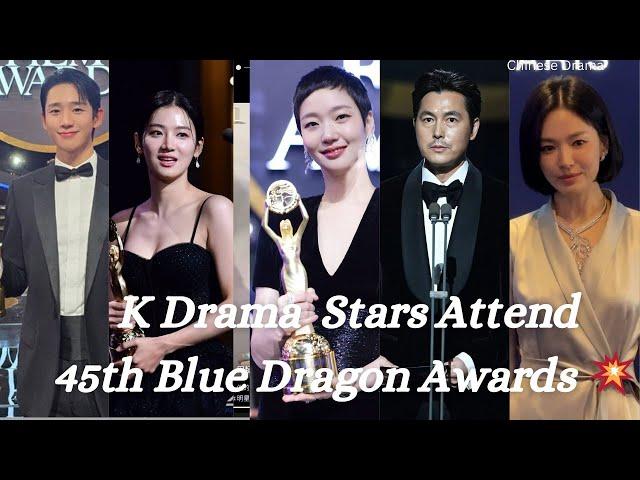 Byeon Woo Seok,Jung Hae In,Kim Go Eun,HanJiMin,ParkJu Hyun & Others Attend 45th Blue Dragon Awards