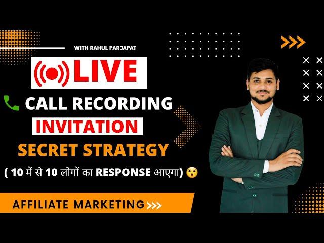 Leads ko invite kaise kare | live call recording | Affiliate Marketing 2022 #spodenet #invite