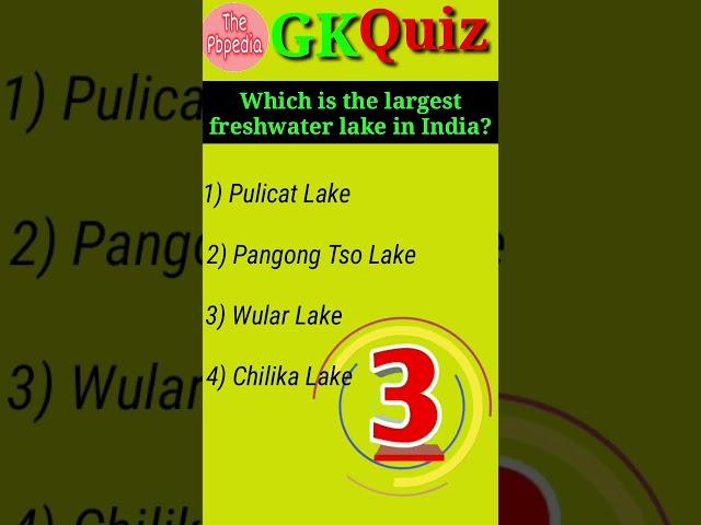 General Knowledge Questions Answers in English | #gkshorts #youtubeshorts #gkquiz