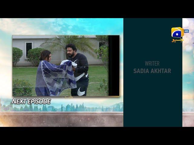 Dil-e-Nadan Episode 32 Teaser - 26th November 2024 - HAR PAL GEO