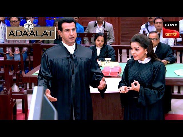 Adaalat | আদালত | Ep 421 | 27 Nov 2024 | Full Episode