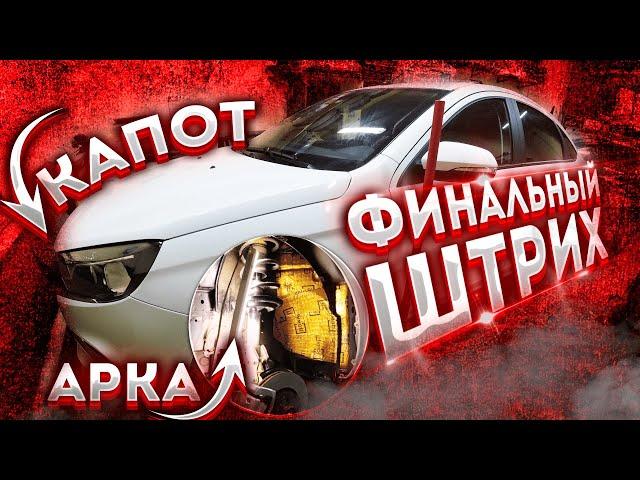 LADA VESTA 2021. Шумоизоляция КАПОТА и АРОК.