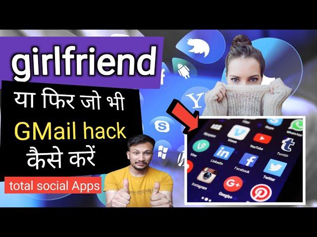 Gmail hack  | Sirf Gmail I'D Se Mobile Hack Kaise Karen | Gmail Se Kisi Ka Bhi Phone Kaise Hack Kare