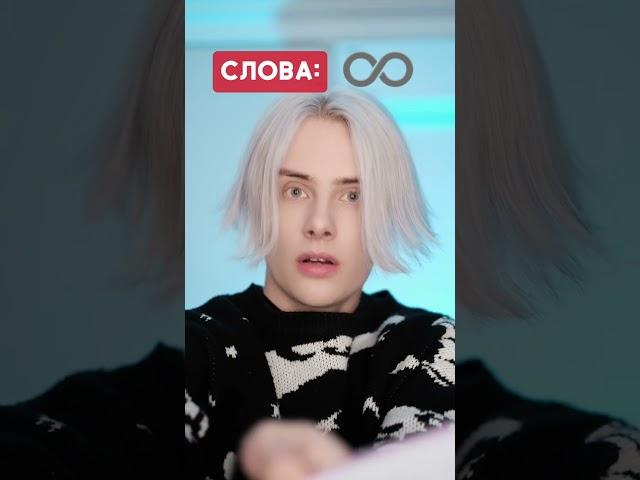 Pov: все получают определенное количество слов до конца жизни 2