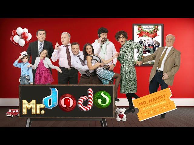 Mr. ძიძა | Mr. Nanny (სრული ფილმი)