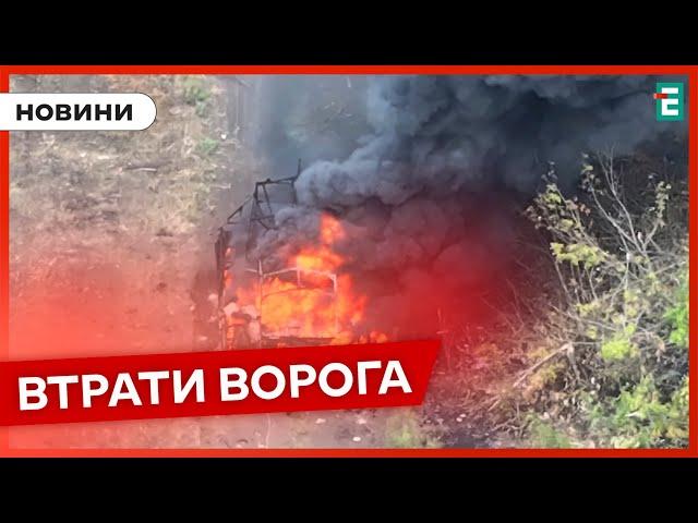 ️ Сили оборони ліквідували ще 1160 окупантів і 9 ворожих танків | Втрати другої армії світу