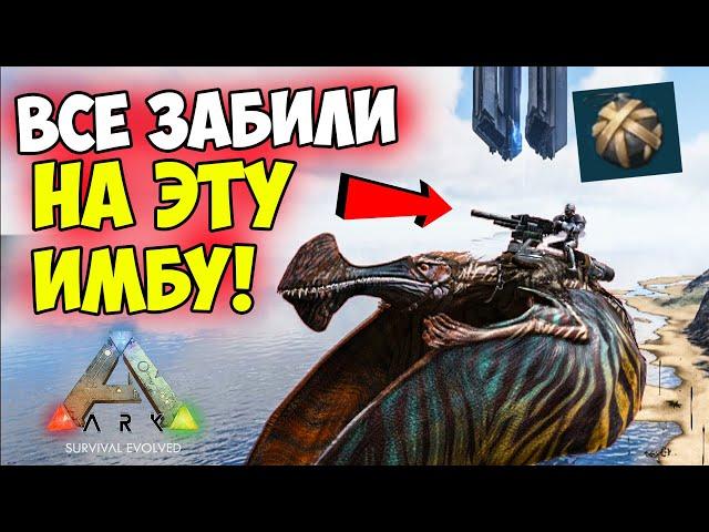 ЭТО ЧТО ЗА ИМБА в ARK? Зачем Тропеогнат, Тапежара, Диморф? НАДО ПРИРУЧАТЬ! Хроники АРКа #16