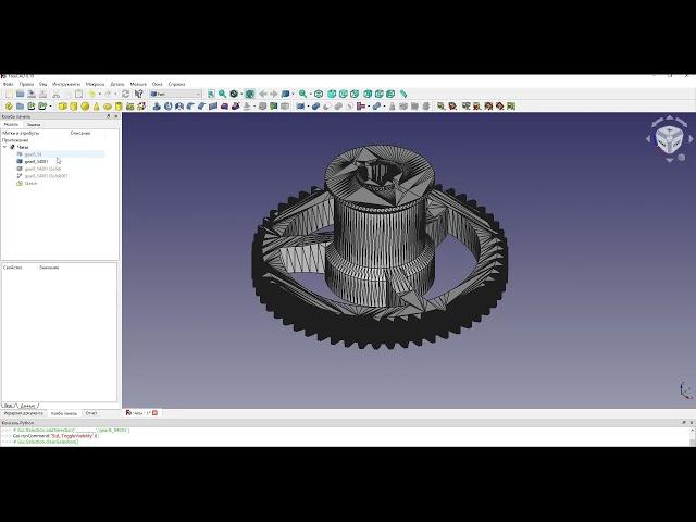 Преобразование STL файла в твердое тело в программе FreeCAD