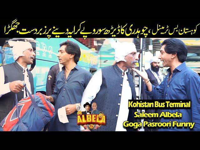 Kohistan Bus Terminal | Goga Pasroori and Saleem Albela Funny Video new