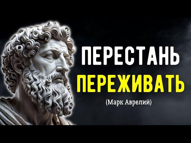 This Video Will Change Your LIFE | STOICISM from Marcus Aurelius