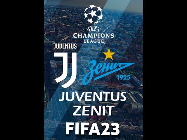 FIFA 23 ЗЕНИТ ТАК ДОЛЖЕН ИГРАТЬ С ЮВЕНТУСОМ #shorts #FIFA23ЗЕНИТ #FIFA23 #ЗЕНИТ #fczenit