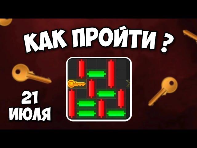 КАК ПРОЙТИ МИНИ ИГРУ в Hamster Combat и получить ключ? Новая Mini Game в Хамстер комбат 21 июля