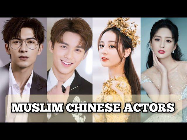 Top Chinese Actor Who Are Muslims in Real Life || Muslim Chinese Actor || Leo Wu #chinesedrama