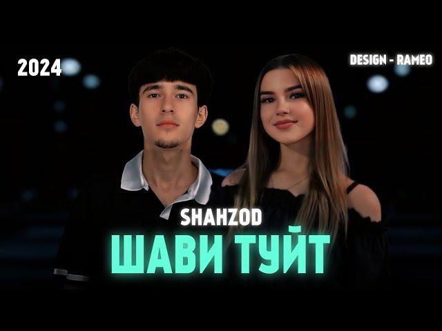 ТРЕК! Shahzod - Шаби Туйт | New 2024