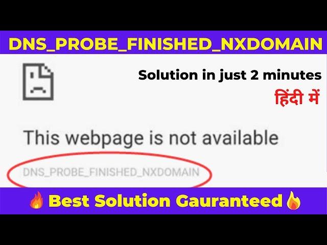 How to Fix DNS PROBE FINISHED NXDOMAIN Error | How To Fix This Site Can't Be Reached | 100% Solved