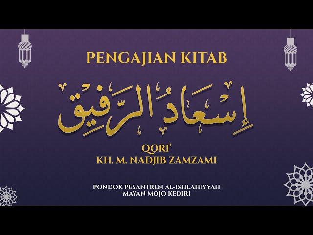 #167 PENGAJIAN KITAB IS'ADUR R0FIQ II AGUS H. ABDULLOH HISYAM