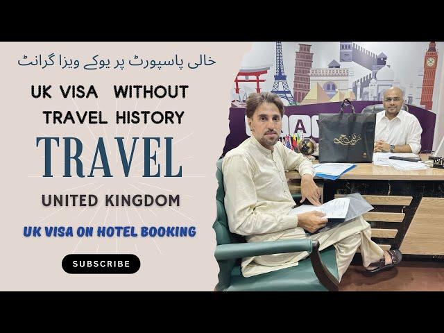 UK Visa on Fresh Passport|UK Tourist Visa on Hotel Booking|UK Visa Without Travel History|Awais|UK