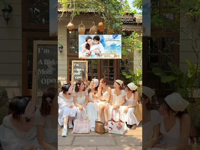 นัดเพื่อนแต่งตัว ธีม ละครช่อง 3  | Brinkkty
