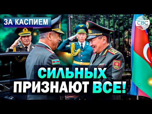 Баку и Бишкек усиливают военное сотрудничество | Узбекистан привлекает зарубежных инвесторов