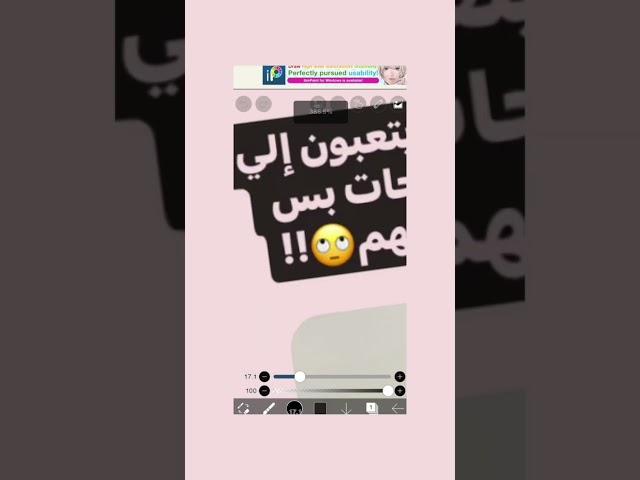 حسابي شروحات يمكن يفيدك 🫶 #kpop #1k #folo #blackpink #like #اكسبلور #subscribe #الله#لايك#شروحات