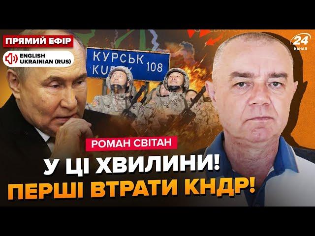 ️Now! Battle with DPRK. Alarming WINTER FORECAST. DIG TRENCHES around Kyiv? Military expert STUNS