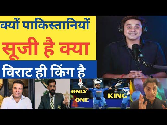 Wasim Akram & Shoaib Akhtar Angry On Ind Beat Pak In Champion Trophy | Pak Reacts | RJ Raunak react