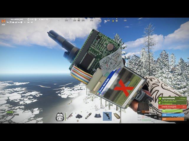 Rust-Chippy, Clatter Helmet, Garry's Mod Tool Gun