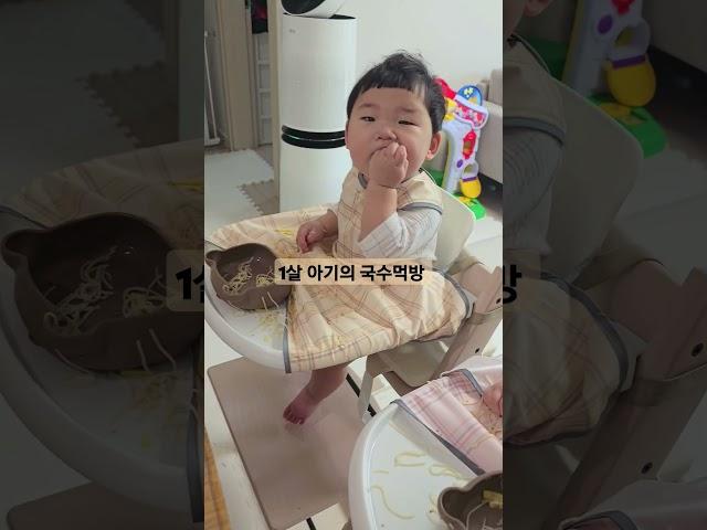 #국수 #아기 #먹방 #맛집 #둥이 #노래 #쇼츠 #일상 #일본 #면치기 #유기농 #사이판 #들기름 #차트 #화이팅 #돌아기 #임영웅